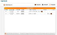 4.2배당.png