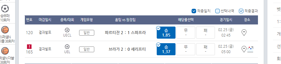 토토럭키 인증 당첨갤러리