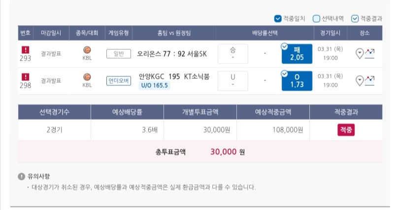 토토럭키 인증 당첨갤러리